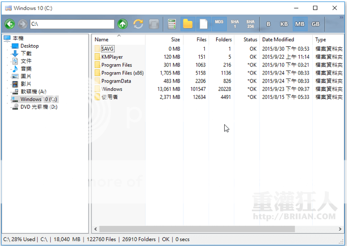 這邊是Folder Size Explorer 快速顯示資料夾大小、檔案數量 ,刪檔快多了!圖片的自定義alt信息;153076,303929,Anony Robot,50 這邊是Folder Size Explorer 快速顯示資料夾大小、檔案數量 ,刪檔快多了!圖片的自定義alt信息;153076,303929,Anony Robot,50