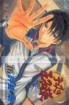 rYomaeChizen.jpg